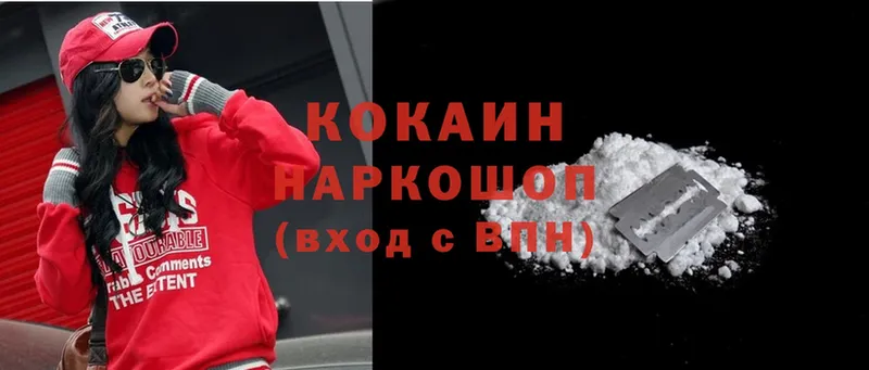 Cocaine VHQ  продажа наркотиков  Петровск-Забайкальский 