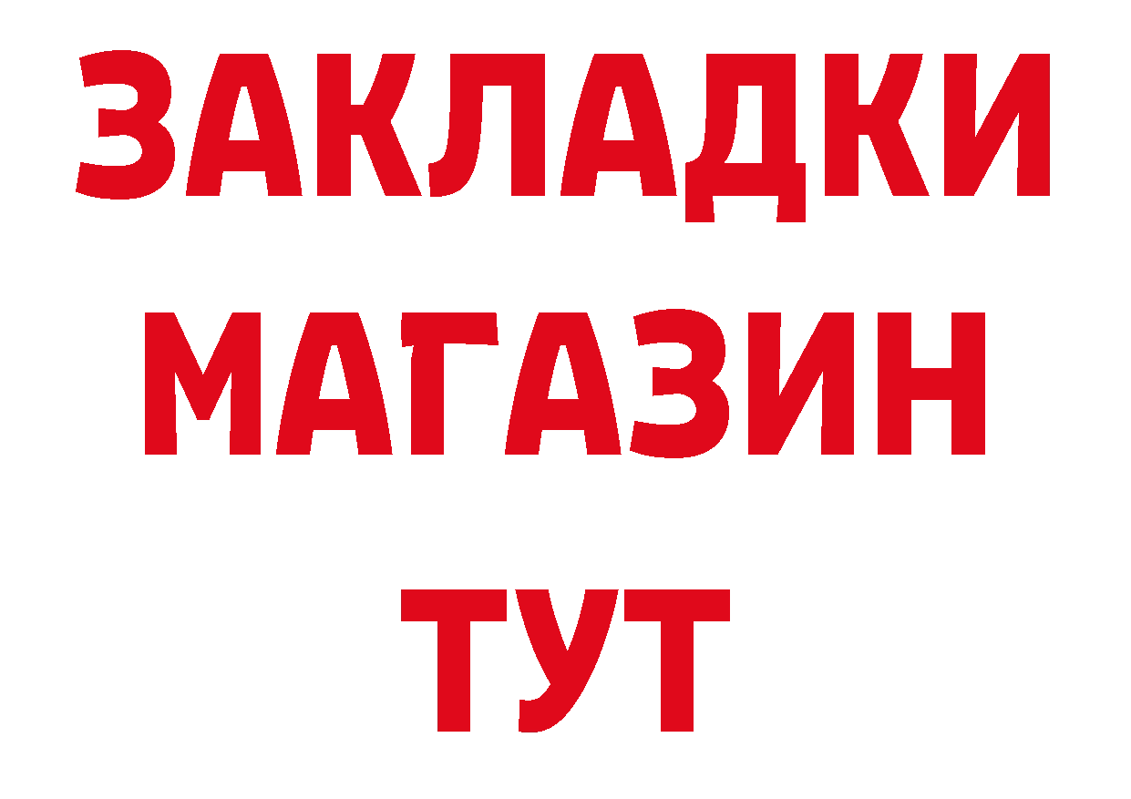 Названия наркотиков дарк нет как зайти Петровск-Забайкальский